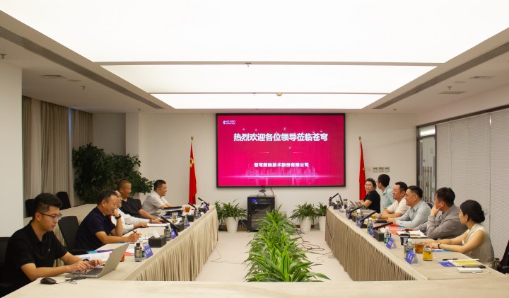 安徽省亳州市交通運(yùn)輸局考察蒼穹數(shù)碼，共繪皖北低空經(jīng)濟(jì)發(fā)展新藍(lán)圖