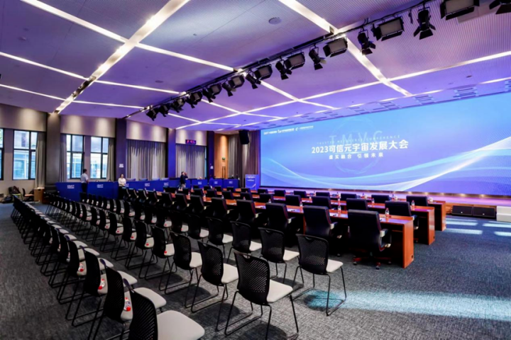 喜報(bào)！可信元宇宙標(biāo)準(zhǔn)發(fā)布，蒼穹數(shù)碼核心參編