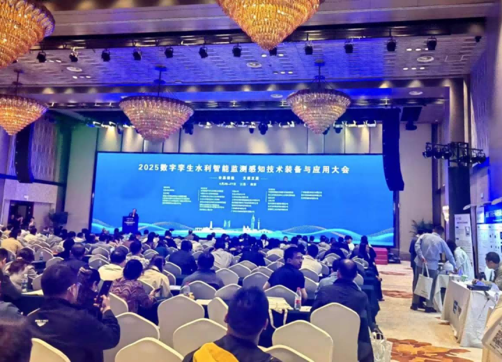蒼穹數(shù)碼亮相“2025數(shù)字孿生水利智能監(jiān)測感知技術(shù)裝備與應(yīng)用大會”