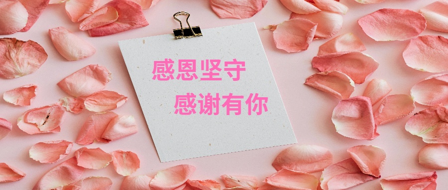 及時響應(yīng) 降低風(fēng)險 | 這一舉動獲渭南市表揚！