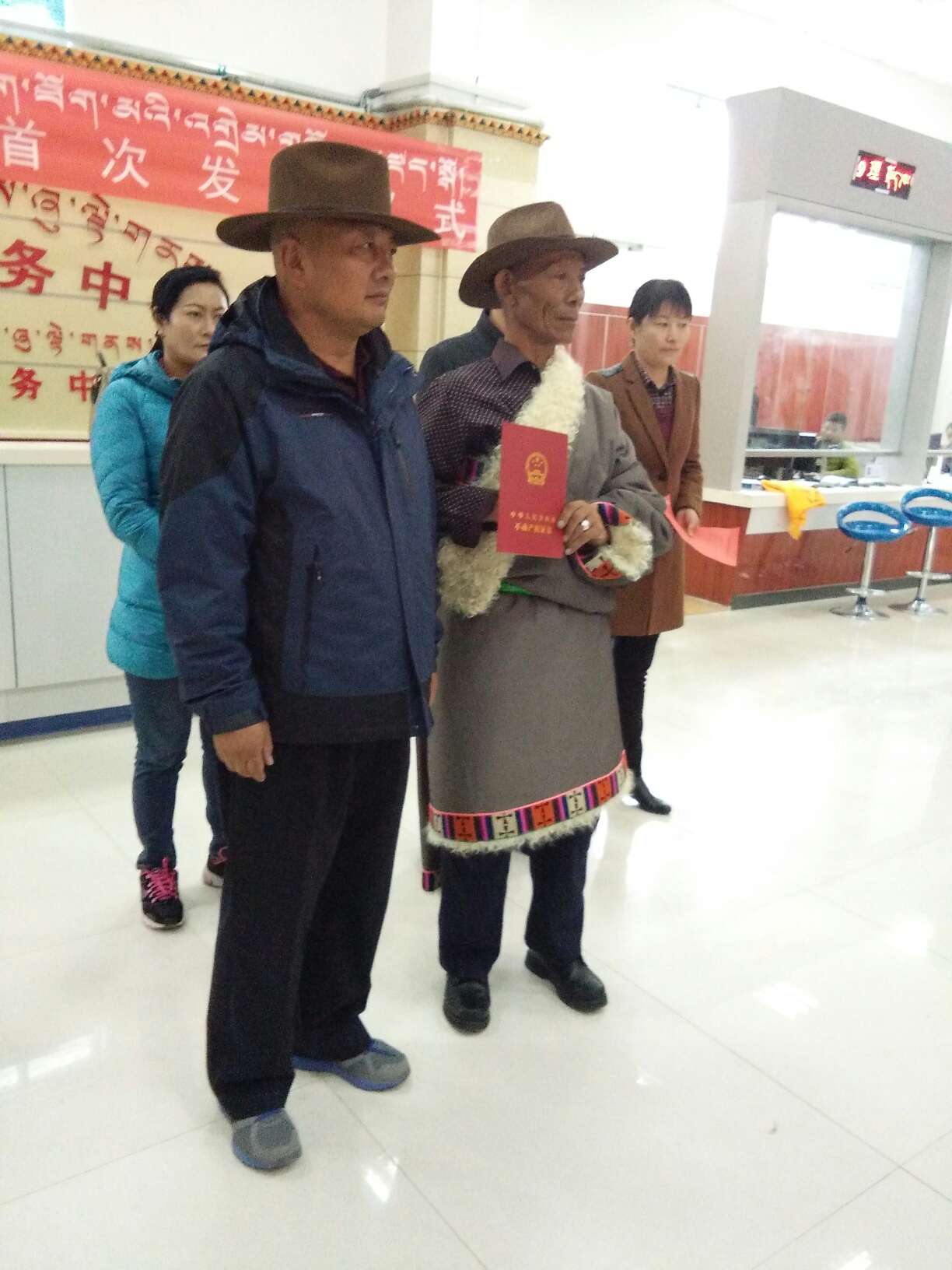 青?，敹嗫h首發(fā)不動(dòng)產(chǎn)權(quán)證書