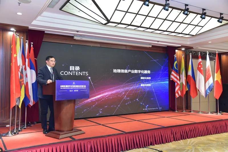 蒼穹數(shù)碼徐文中董事長應邀出席中國東盟數(shù)字化轉型創(chuàng)新合作研討會并發(fā)表主題演講！