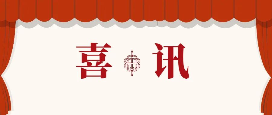 “蒼穹國土空間基礎(chǔ)信息平臺”入圍《2022年測繪地理信息自主創(chuàng)新產(chǎn)品目錄》！
