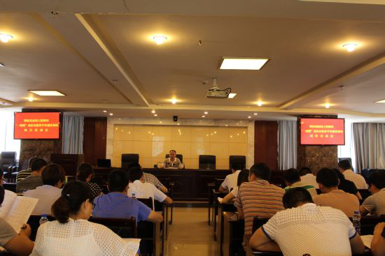 攀枝花市國(guó)土資源“一張圖”及綜合監(jiān)管平臺(tái) 系統(tǒng)建設(shè)項(xiàng)目啟動(dòng)