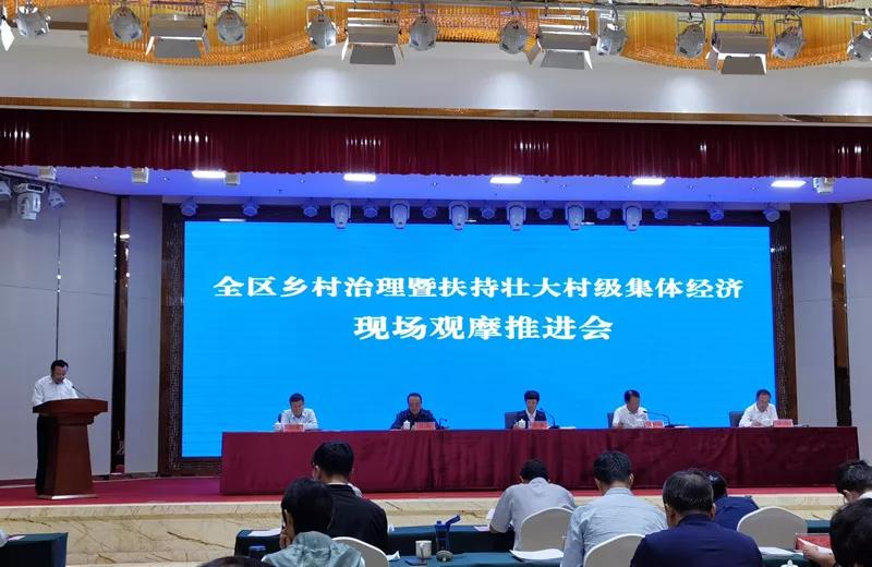 吳忠市利通區(qū)鄉(xiāng)村治理暨扶持壯大村級集體經(jīng)濟(jì)現(xiàn)場觀摩推進(jìn)會圓滿召開！