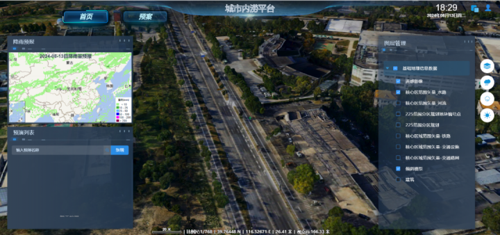 蒼穹發(fā)力城市內(nèi)澇領(lǐng)域 賦能經(jīng)開區(qū)智慧城市建設(shè)