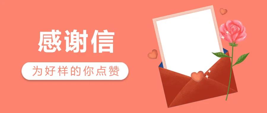 表揚如潮 ！看這些地區(qū)不動產(chǎn)登記如何升級換代