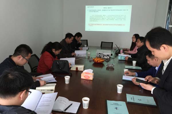 西安市國土資源局帶隊不動產項目相關單位到我公司陜西辦事處調研