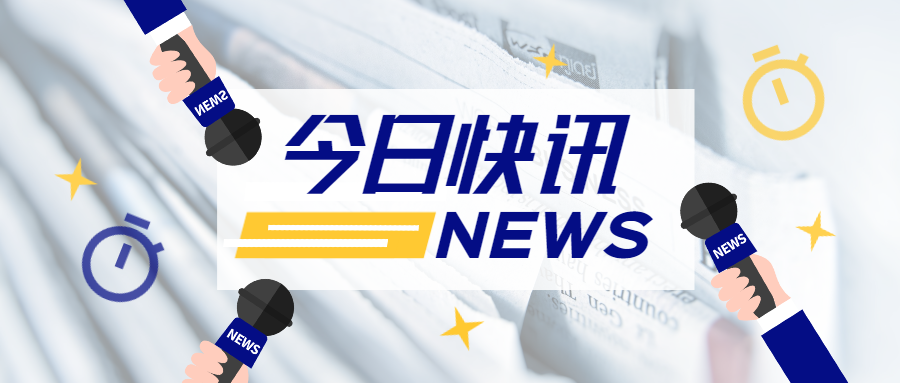 蒼穹數(shù)碼應(yīng)邀參加未來農(nóng)業(yè)戰(zhàn)略科技與產(chǎn)業(yè)夏季峰會暨重慶渝北國家農(nóng)高區(qū)全球合作伙伴邀約會并作精彩分享！