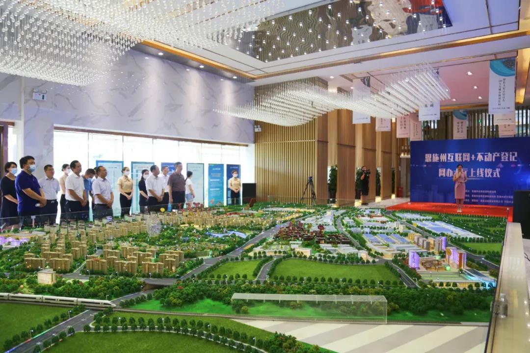 讓便民利民更為普遍 | 蒼穹數(shù)碼助力恩施州首張不動產(chǎn)登記電子證照頒發(fā)！