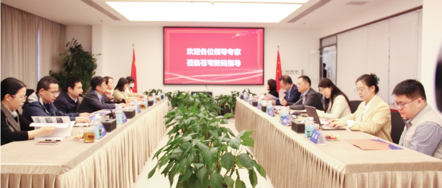 蒼穹數(shù)碼、中國地質(zhì)大學(xué)（北京）信息工程學(xué)院優(yōu)質(zhì)產(chǎn)教合作基地成功揭牌！