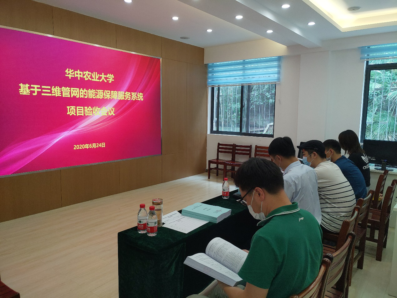 聚焦 | 美麗獅山待君歸——蒼穹數(shù)碼助力華農(nóng)做好能源保障服務(wù)！