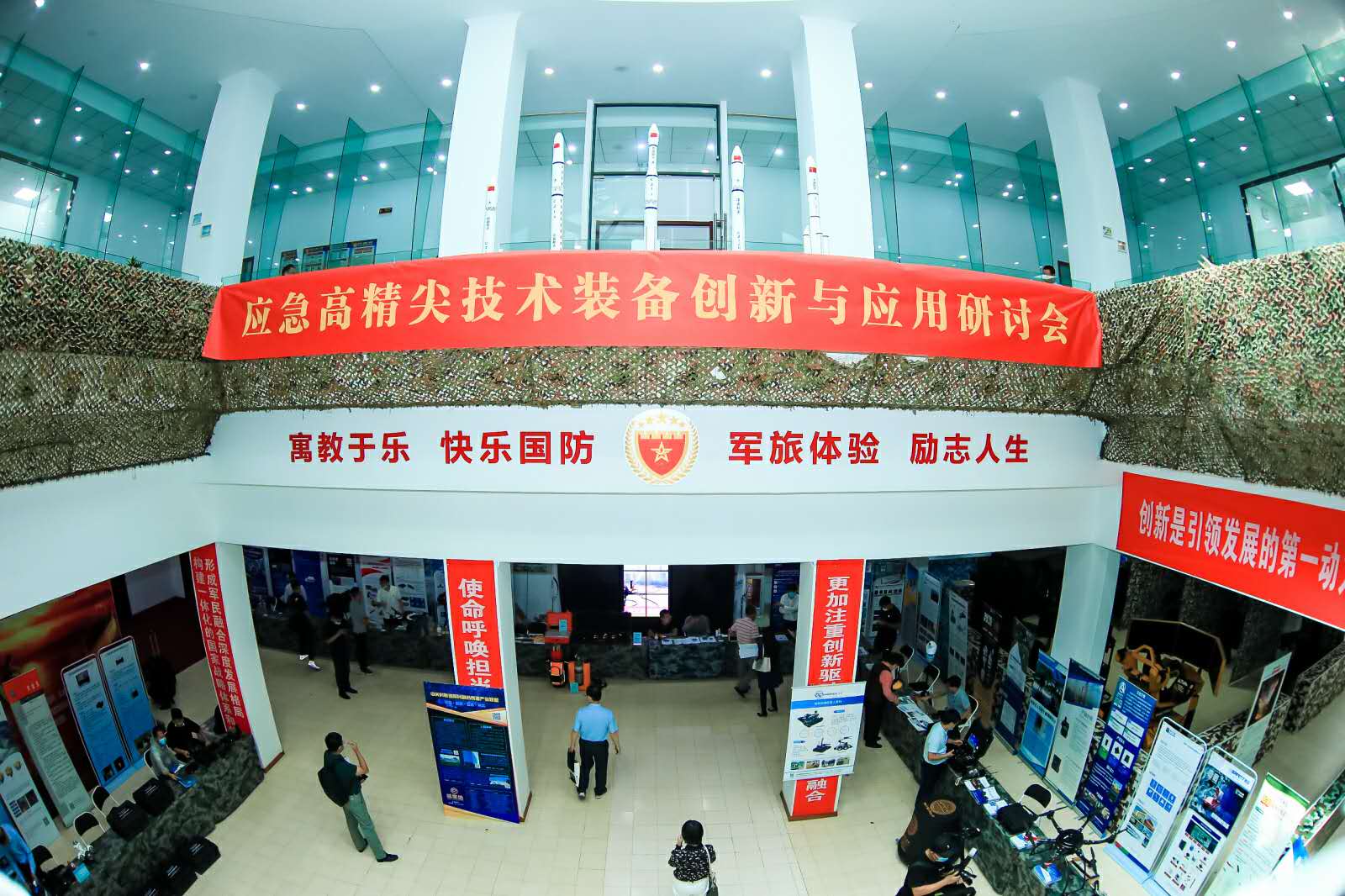 應(yīng)急高精尖技術(shù)裝備創(chuàng)新與應(yīng)用研討會召開，蒼穹數(shù)碼多款裝備獲好評！