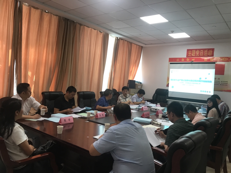 湖北省不動產(chǎn)登記信息化建設(shè)相關(guān)規(guī)范編制項目順利通過驗收