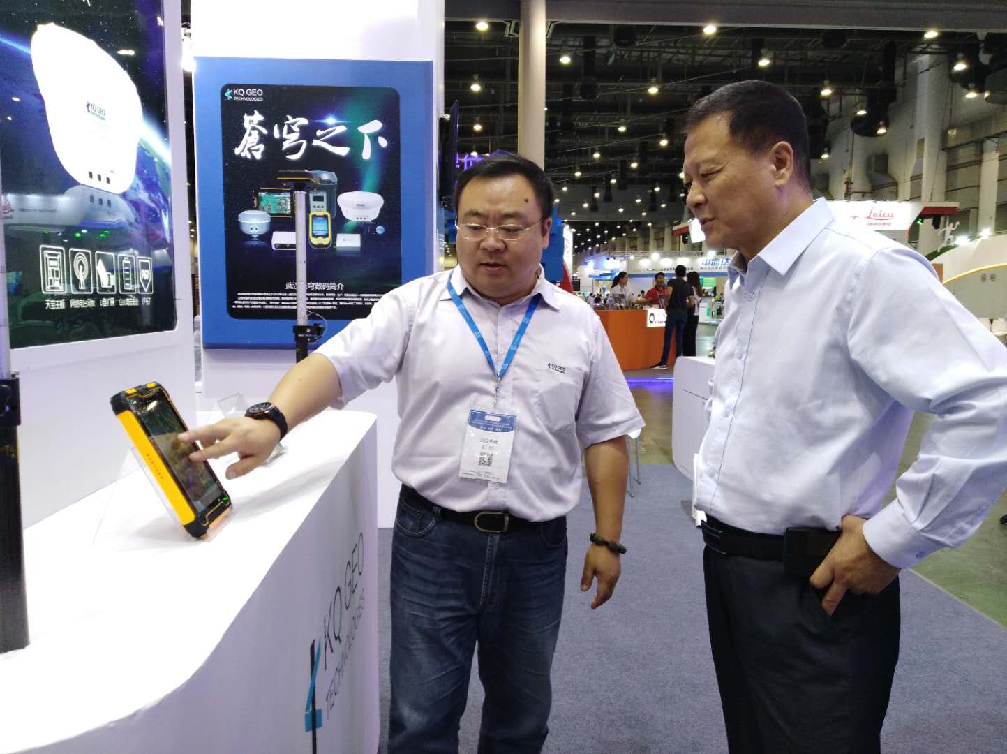 蒼穹數(shù)碼亮相中國測繪地理信息技術(shù)裝備展覽會(huì)