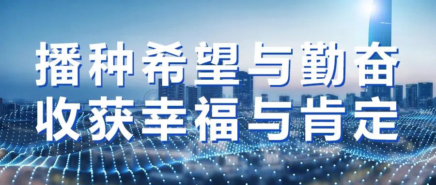 贊了！這些不動(dòng)產(chǎn)項(xiàng)目被表?yè)P(yáng)了……